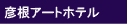 FA[gzesno