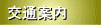 FkA[gze@ʈēy[W