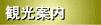 FkA[gze@όēy[W
