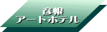 FA[gze