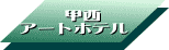 bA[gze