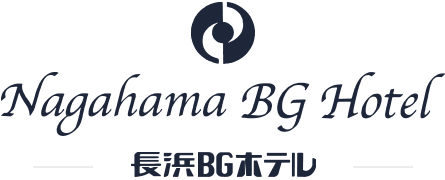 長浜BGホテル;